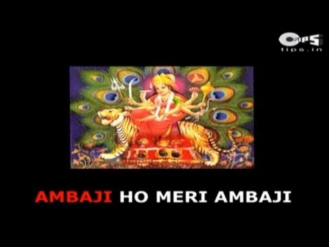 Ambāji O Meri Ambāji video thumbnail