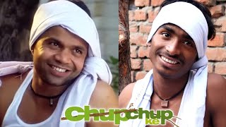 Chup Chup Ke Movie Spoof | Rajpal Yadav Best Comedy | Shahid Kapoor | Chup Chup Ke Comedy Scene |