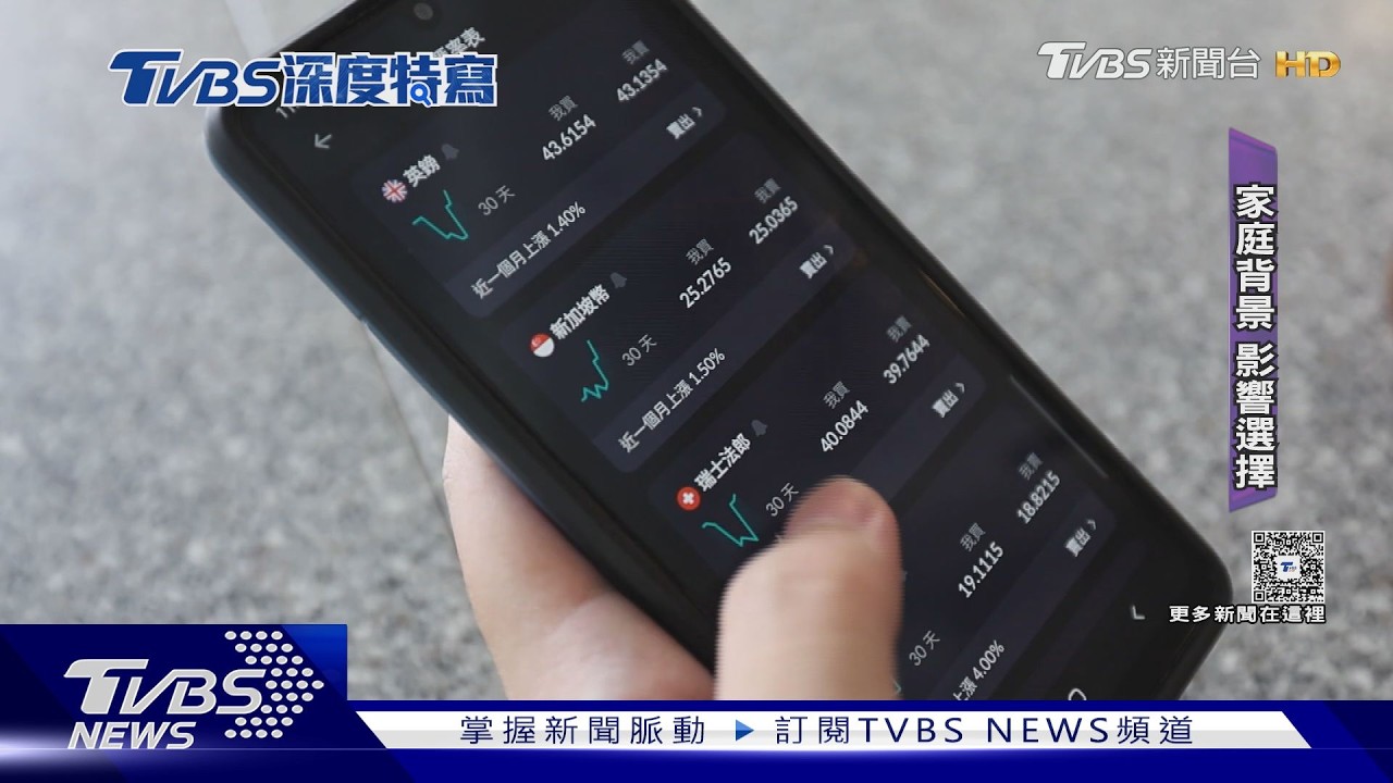 砸錢救少子化! 孩子出生到18歲「累計領114萬」｜十點不一樣20260814 @TVBSNEWS02