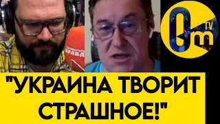 "МЫ ПРОСТО НЕ ЗНАЛИ, НА КОГО НАПАДАЛИ!"