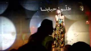 Darine Hadchiti Iddam El Kel - Tallo 7babna (3alay Festival)