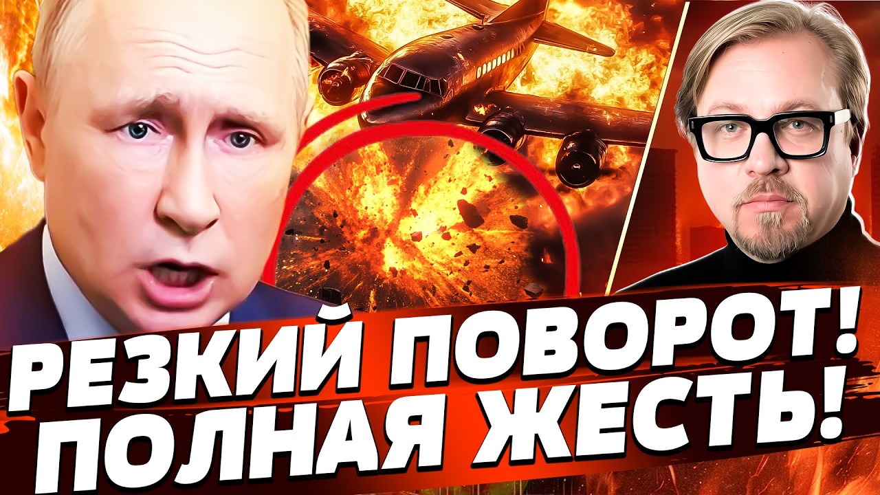 ⚡СЕЙЧАС! ВЗОРВАЛИ ВЛАДЕНИЯ ПУТИНА! ОЧЕРЕДНАЯ АТАКА УКРАИНЫ ДОБИЛА РФ! ВЫВОД?