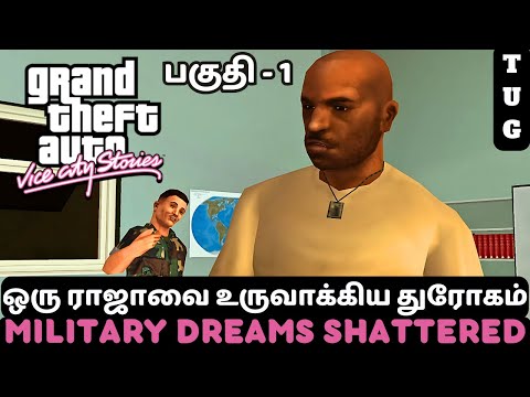GTA Vice City Stories | TAMIL Gameplay | PART 1 | Military Dreams Shattered