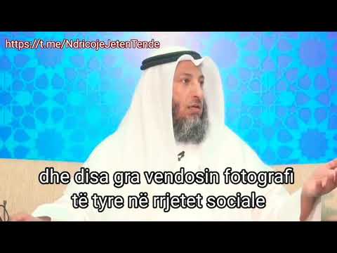 MOS VENDOSNI FOTO TË GRAVE TUAJA NË RRJETE SOCIALE 🚫 ! Shejh Uthman ElKhamis