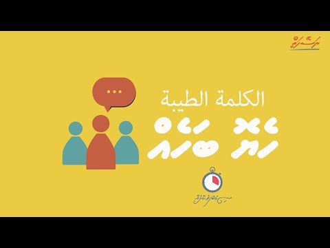 Heyo baheh |  Sikunthukolheh #1 | Naseyhai