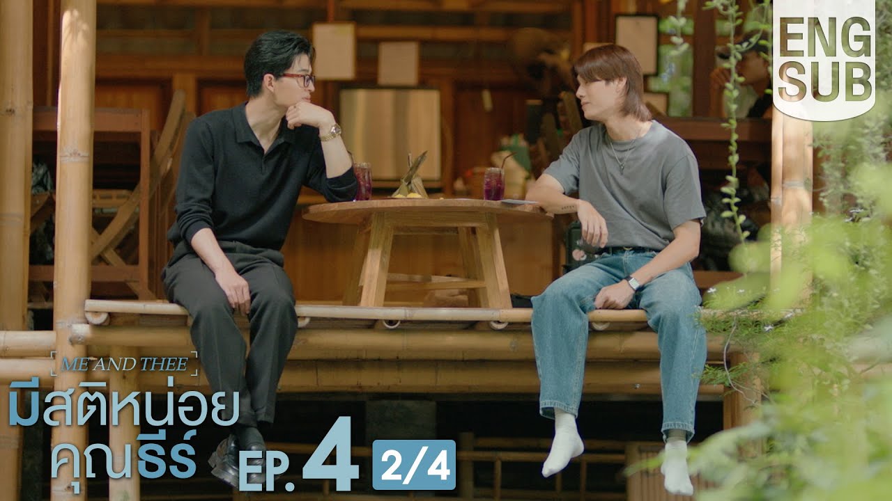 [Eng Sub] มีสติหน่อยคุณธีร์ Me and Thee | EP.4 [2/4]