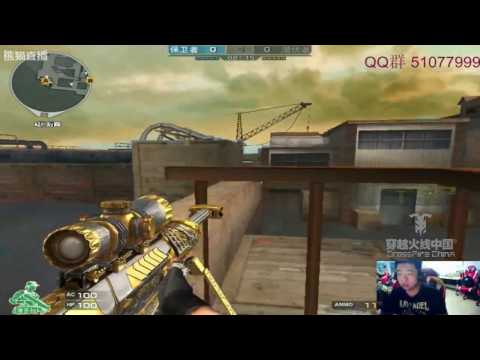CrossFire || Barrett M82A1-Born Beast Noble Gold  - VG.MZiN | CFPL Players 5 VS 5 IV