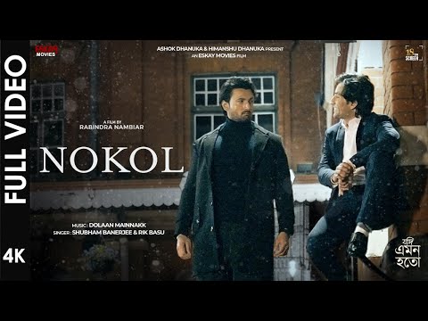 Nokol