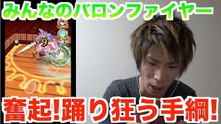 白猫 12共闘 みんなのバロンファイヤー 奮迅 踊り狂う手綱 Lv 500デュラハン ドラライパーティで楽しい あむちゃん تنزيل الموسيقى Mp3 مجانا 白猫 12共闘 みんなのバロンファイヤー 奮迅 踊り狂う手綱 Lv 500デュラハン ドラライパーティで楽しい あむちゃん تنزيل الموسيقى Mp3 مجانا
