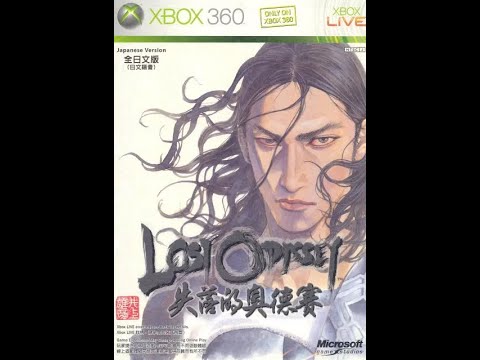 [Underrated VGM 570] Lost Odyssey - Dark Saint (360 OST)