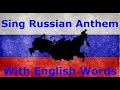 Russian Anthem Misheard