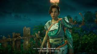 【Horizon FW 】クリアしたいねー