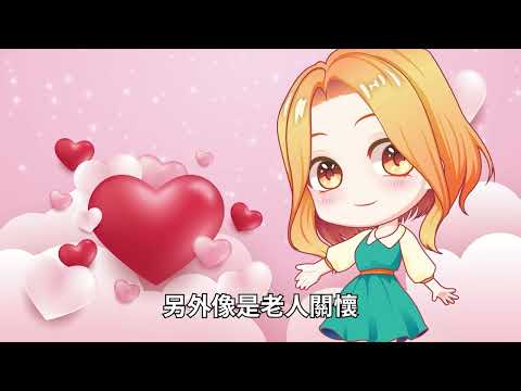 【國小】租稅教育-第一章-桃源奇幻稅旅再造夢想之境[圖片]