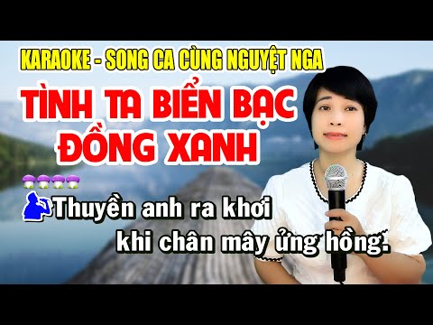 ✔️TÌNH TA BIỂN BẠC ĐỒNG XANH ➤ Karaoke Thiếu Giọng Nam ➤ Song ca cùng Nguyệt Nga