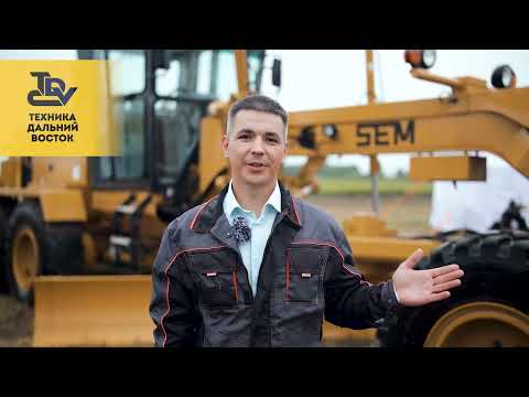 SEM 922AWD [9]