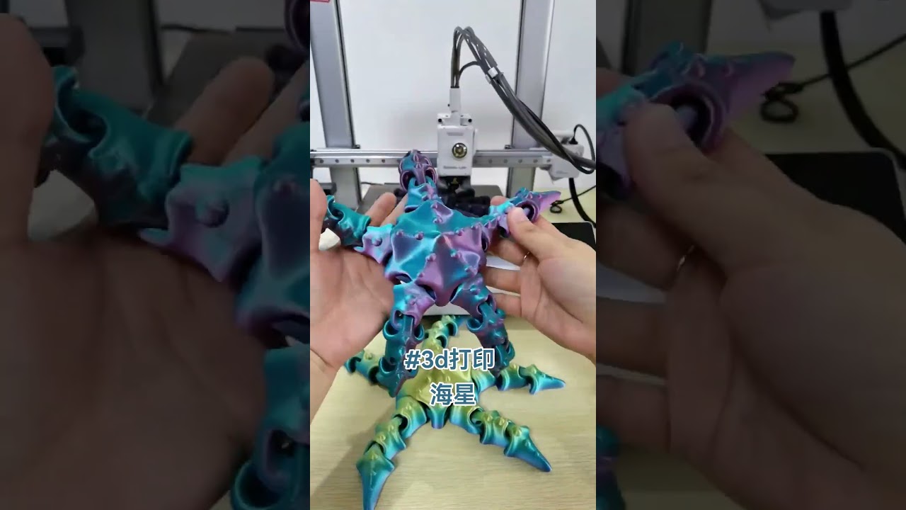 Model name Starfish Designer Babel fish model source #3dprinting  #3dprintingworld