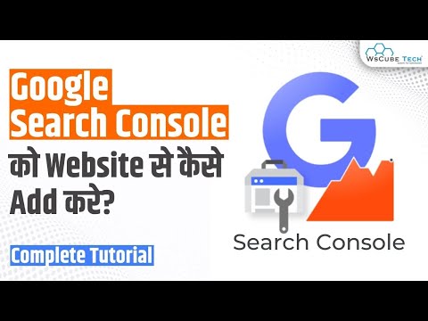 What is Google Search Console How to Add a Website to Google Search Console
