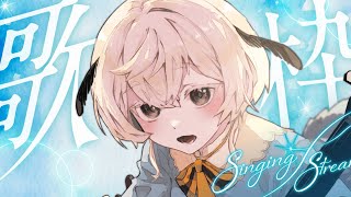 【 #歌枠｜singing stream 】まったり弾き語り歌枠を少々、元気してたのか～【 #Vtuber｜繭糸】 #みたい繭糸