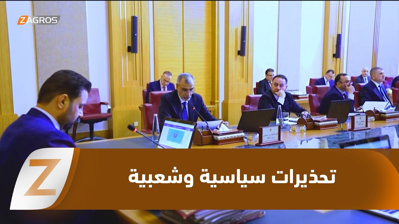 فيديو | بغداد..   تحذيرات سياسية وشعبية من التسويات والمجاملات التي قد تعرقل عملية الإصلاح