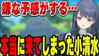 甘いミツガチャで大当たりを引く小清水透【小清水 透/にじさんじ/切り抜き】