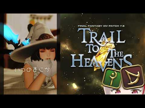 #603【FF14】【ヘビー級零式4層】練習という名の消化できるかな?4層募集🌟 #ff14 #作業用ゲーム実況 #ゲーム配信 #召喚士