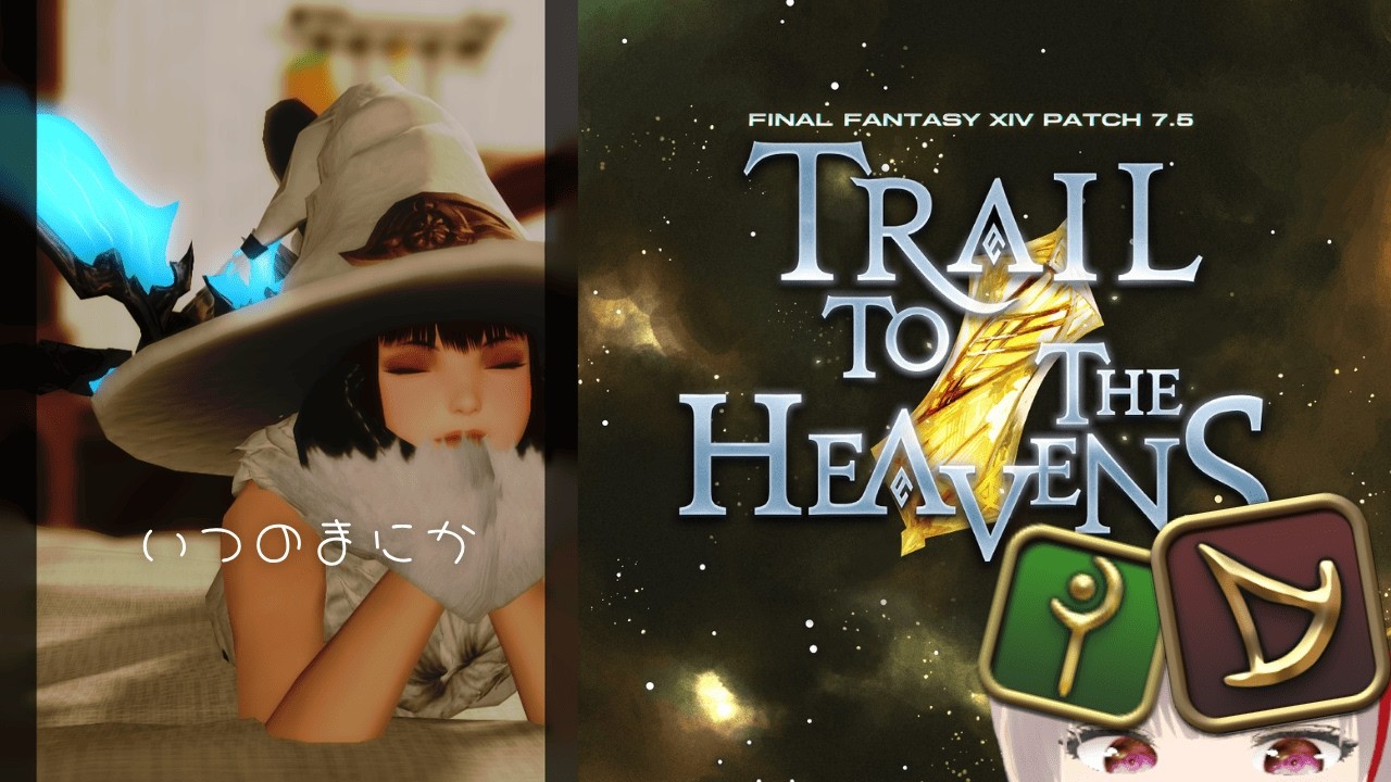 #603【FF14】【ヘビー級零式４層】練習という名の消化できるかな？４層募集🌟 #ff14  #作業用ゲーム実況  #ゲーム配信 #召喚士