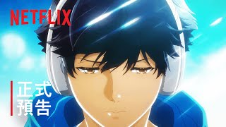 [情報] WIT新作動畫電影 泡泡 4/28 Netflix全球