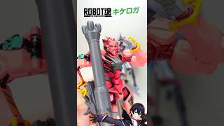 【ロボット魂】赤いガンダム専用バズーカで遊んでく！キケロガおまけ武器！キシリア様に敬礼！！【機動戦士Gundam GQuuuuuuX】ROBOT魂【#滝行】
