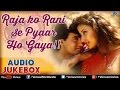Raja Ko Rani Se Pyaar Ho Gaya ♥ ~ Audio Jukebox