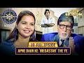 New Season KBC S17 Ep 19 Full Episode Screen पर इस Megastar को देखकर दर्