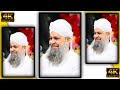 4K Ramzan Mubarak Status Owais Raza Qadri Islamic Video ORQ STATUS Qadri Whatsapp Status