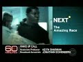 KCBS CBS Split Screen Credits March 4 2007