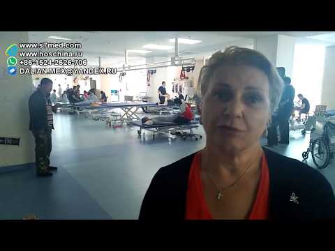 Китай, г. Далянь