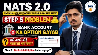 HOW TO REGISTER FOR NATS | NATS REGISTRATION PROBLEM | NATS 2.0 REGISTRATION BAN