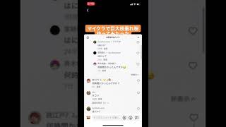 何時間かかったんですか？