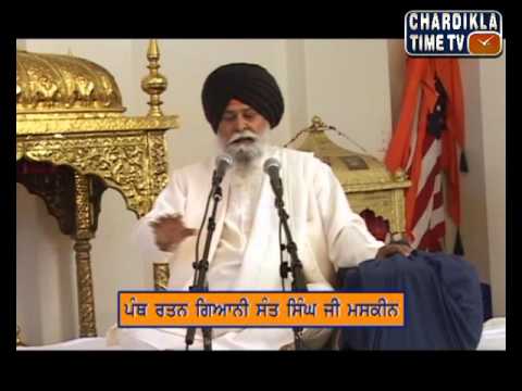 Katha Panth Ratan Sri Maan Giani Sant Singh  Maskeen  Ji :  Episode-3