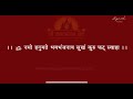 શ્રી કષ્ટભંજનદેવ હનુમાનજી મંત્ર Mantra Hanum