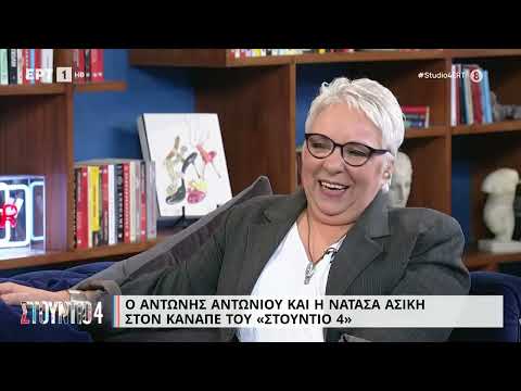Λίγοι το γνωρίζουν: Αυτή είναι η αδερφή της Βίνας Ασίκη και είναι πασίγνωστη ηθοποιός
