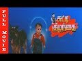 Chutti Kuzhandhai Full Movie HD Nagarjuna Akkineni Akhil Akkineni Tabu Superhit Movies