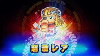 実況パワフルプロ野球　サクスペ　配信2000日ガチャ
