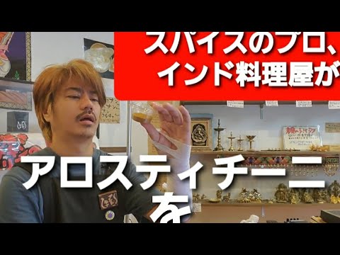 カリプトリンチーニについて詳しく解説