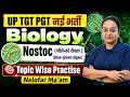 UP TGT PGT Biology Classes 2026 UP TGT PGT Biology Topic Questions UP TGT PGT Biology Nelofar