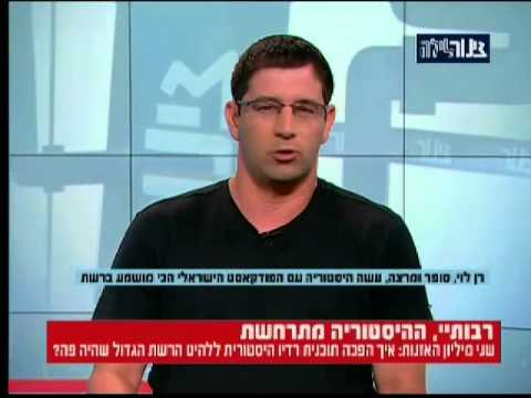 download lagu mp3 mp4 רן לוי, download lagu רן לוי gratis, unduh video klip רן לוי