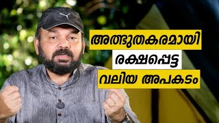 Oru Sanchariyude Diary Kurippukal | Saudi Arabia | EPI 621 | BY SANTHOSH GEORGE KULANGARA |SAFARI TV