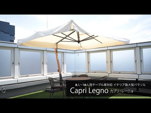 あなたのアウトドアスペースにどのパラソルを選びますか？  庭園