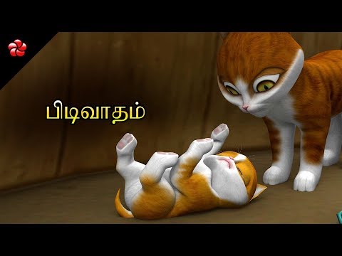 kathu cartoon download kathu cartoon download