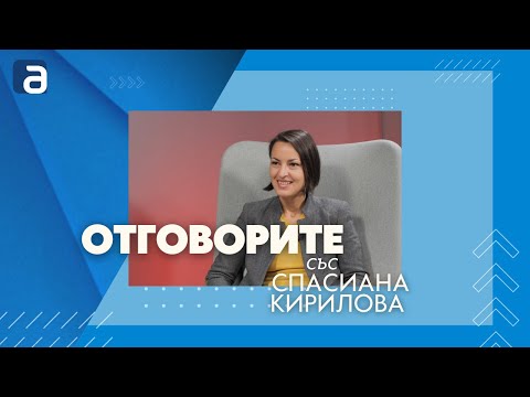 Надежда Цекулова за „Отговорите“: МЗ разглежда конкретен терен за Национална детска болница (ВИДЕО)