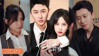 Download lagu MULTI SUB丨《灰姑娘的狩猎》康渝茜&刘铭浩 #短剧 #短劇全集 #熱門 #熱門短劇推薦 #短劇 #热门短剧 #重生 #女頻 #短剧推荐 #柑橘短剧社 mp3