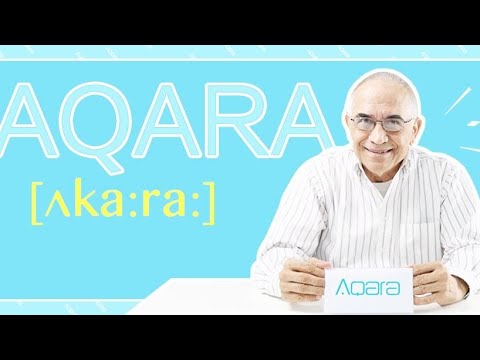 原来你一直都读错了，Aqara 的正确读音是……