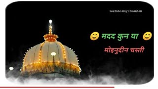 Download lagu Taqdeer Mujhe le chal Khwaja Ji Ki Basti Mein // Qawwali status video//WhatsApp status video 2020 mp3 Download lagu Taqdeer Mujhe le chal Khwaja Ji Ki Basti Mein // Qawwali status video//WhatsApp status video 2020 mp3